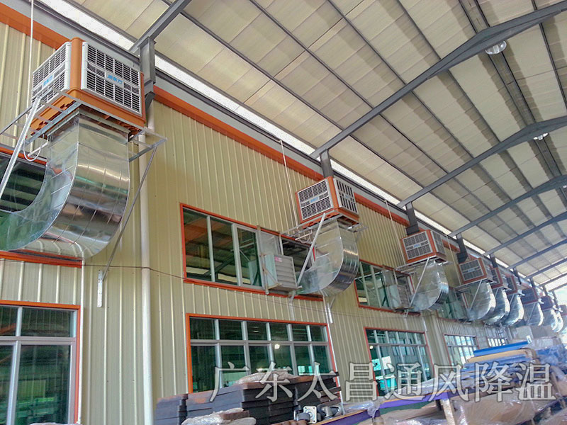 五金廠通風降溫案例 五金廠通風降溫案例