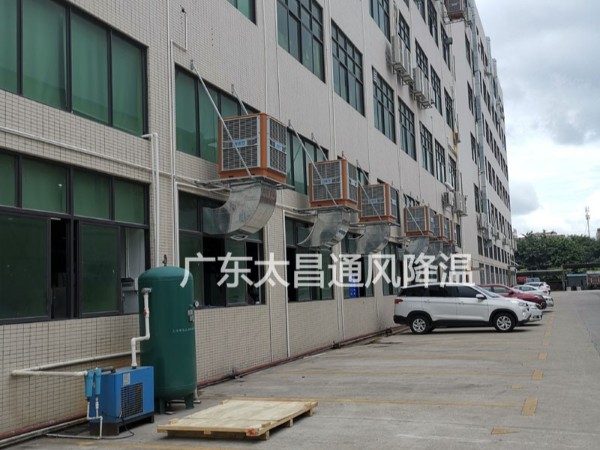 東莞市發(fā)斯特精密五金廠環(huán)?？照{(diào)案例