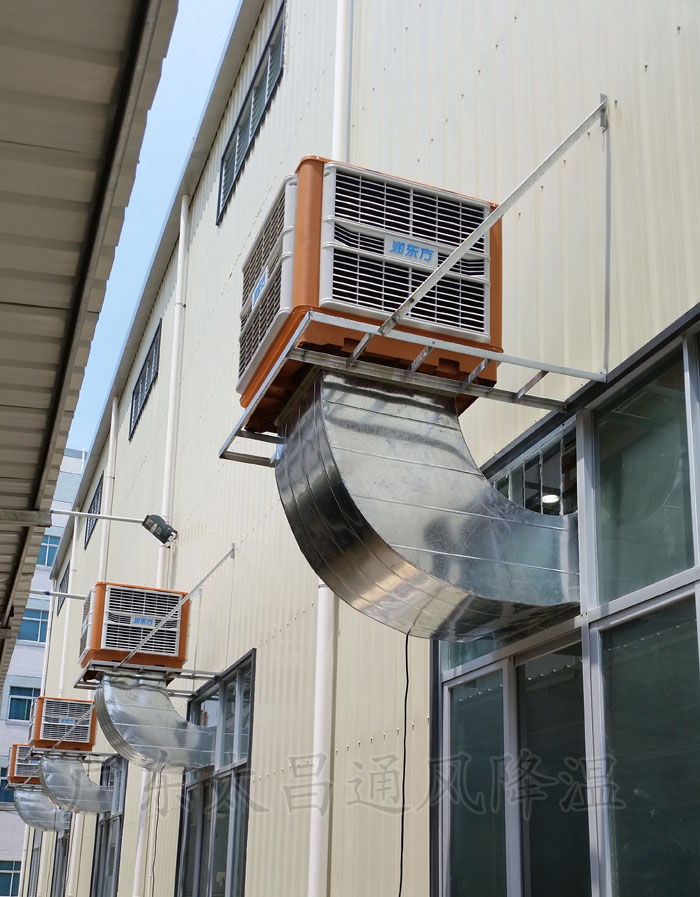 東莞環(huán)?？照{(diào)東鵬廠房