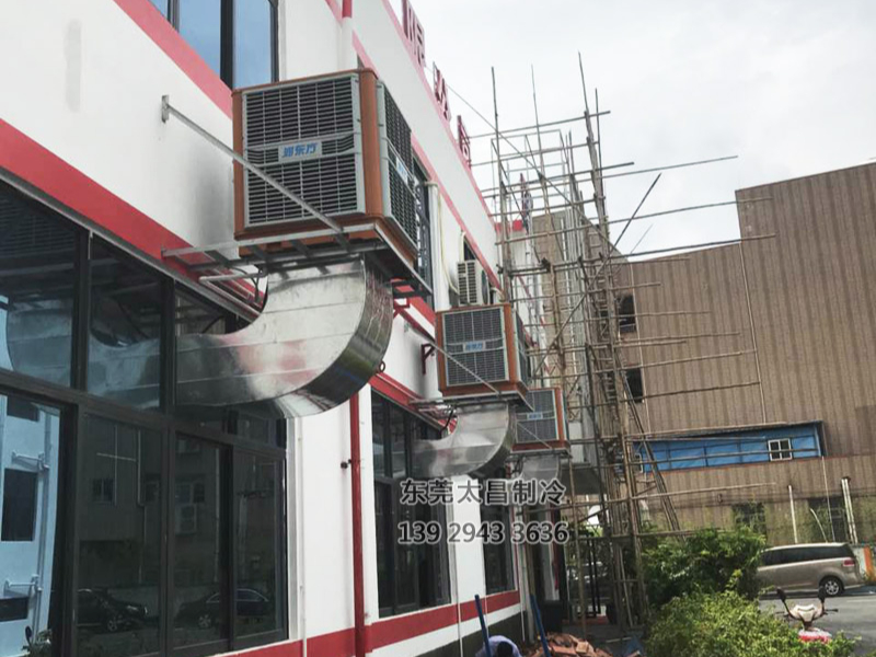 深圳燈具廠車間環(huán)?？照{(diào)降溫方案