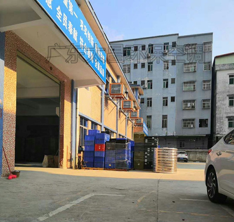 環(huán)?？照{(diào)工程