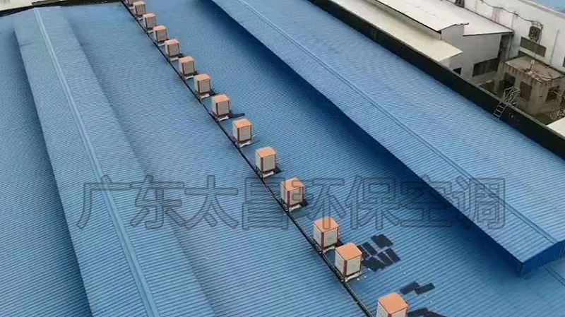 車間降溫空調(diào)-環(huán)?？照{(diào)工程
