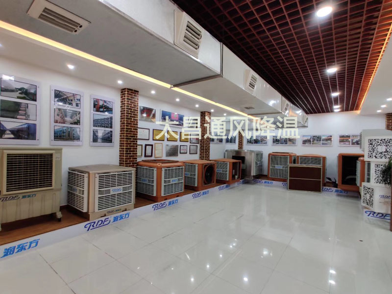 環(huán)?？照{(diào)